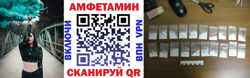 АМФ Розовый Далматово