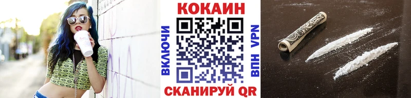 Кокаин Columbia  Далматово 
