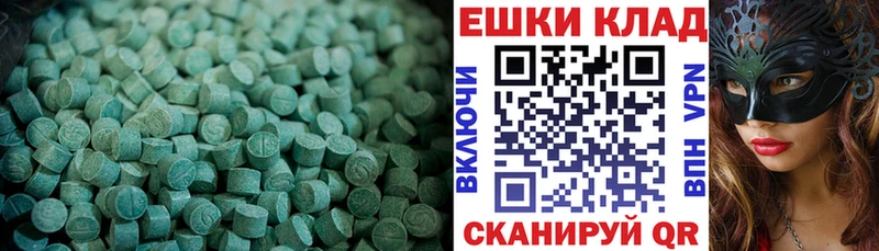 Экстази XTC  kraken онион  Далматово  купить наркоту 