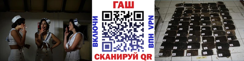 Гашиш гашик Далматово