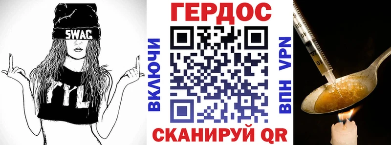 ГЕРОИН афганец  дарнет шоп  Далматово 