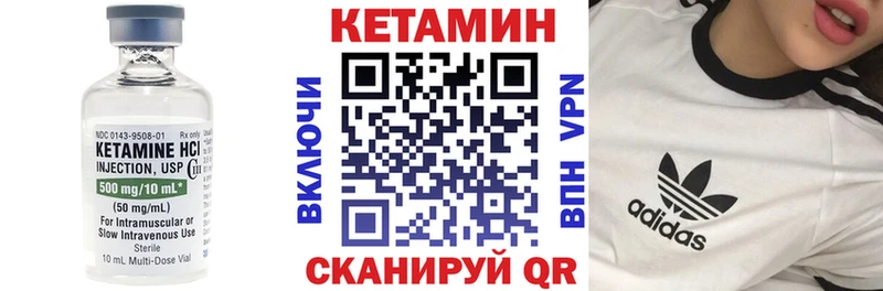 Кетамин ketamine  дарнет шоп  Далматово 