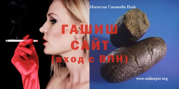бутират Абинск