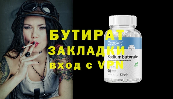 экстази Абаза