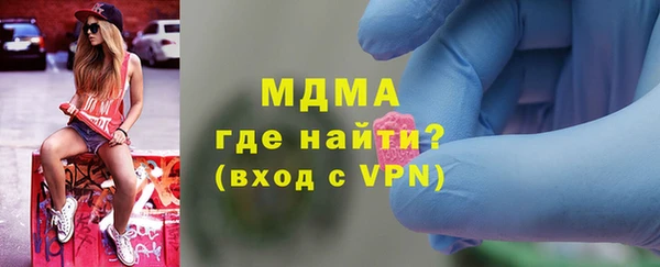 бутират Абинск