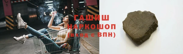 экстази Абаза