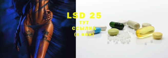 ECSTASY Рославль