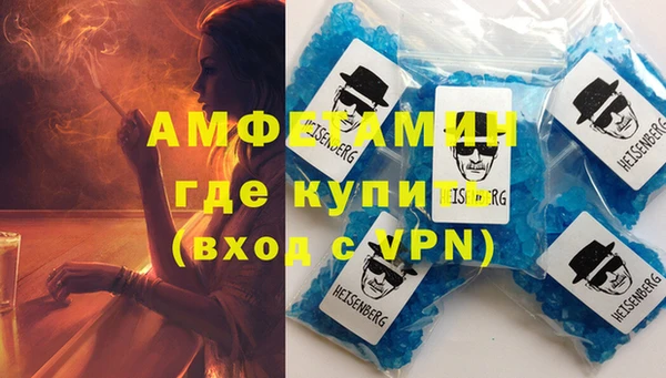 меф VHQ Россошь