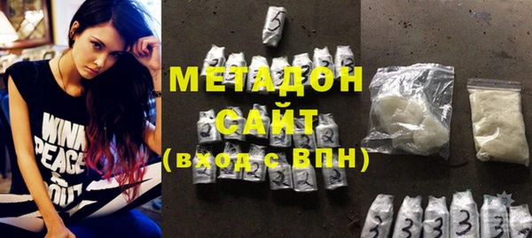 метадон Алексин