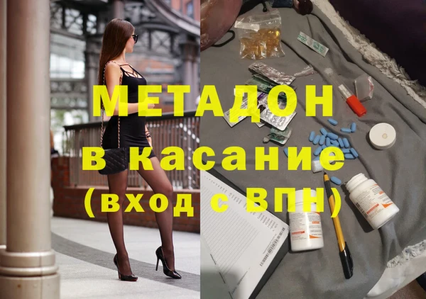 экстази Абаза