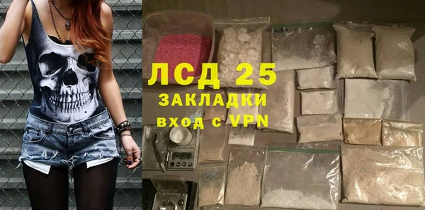 бутират Абинск
