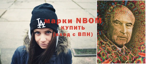 экстази Абаза