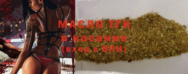 экстази Абаза