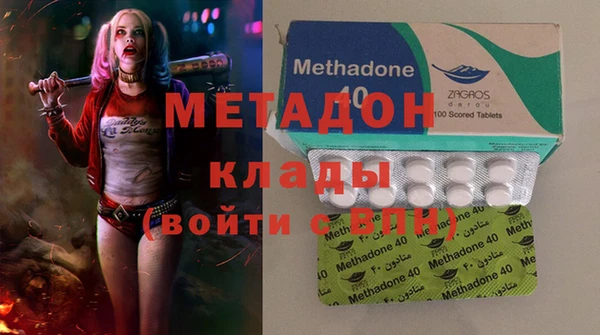 экстази Абаза