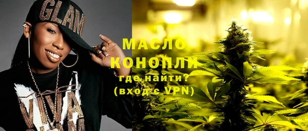 экстази Абаза