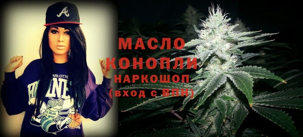 бутират Абинск