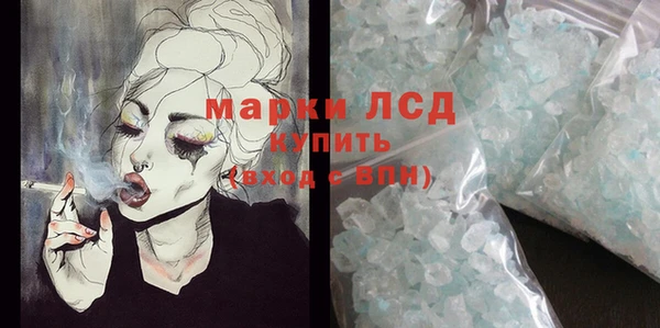 экстази Абаза