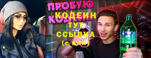 MESCALINE Алексеевка
