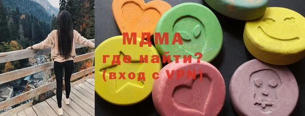 экстази Абаза