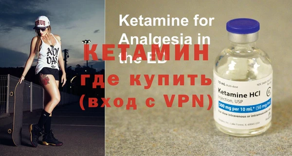 бутират Абинск