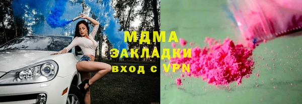 тгк Алзамай
