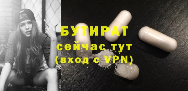 MESCALINE Алексеевка