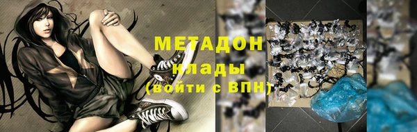 бутират Абинск