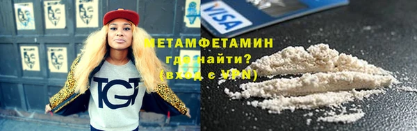 бутират Абинск