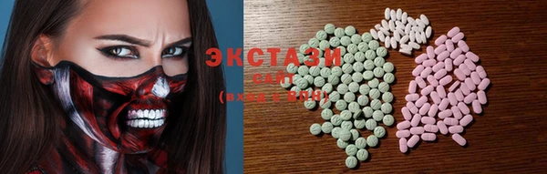ECSTASY Рославль