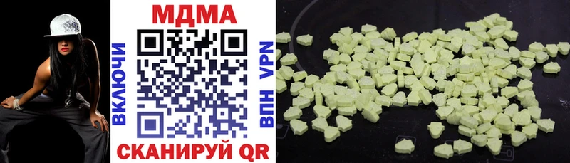 MDMA кристаллы  Далматово 