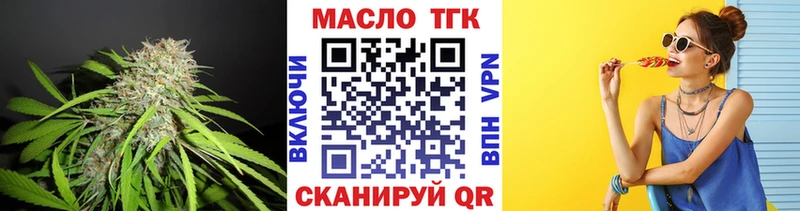 Дистиллят ТГК вейп с тгк  цены   Далматово 