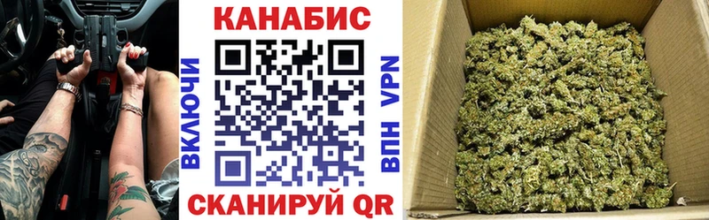 Бошки Шишки конопля  дарнет шоп  Далматово 